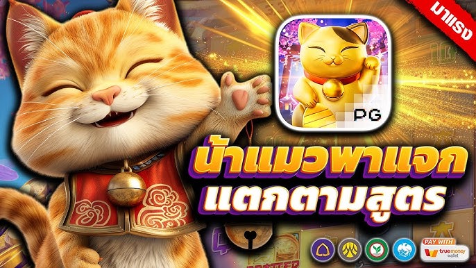 MUKASABET